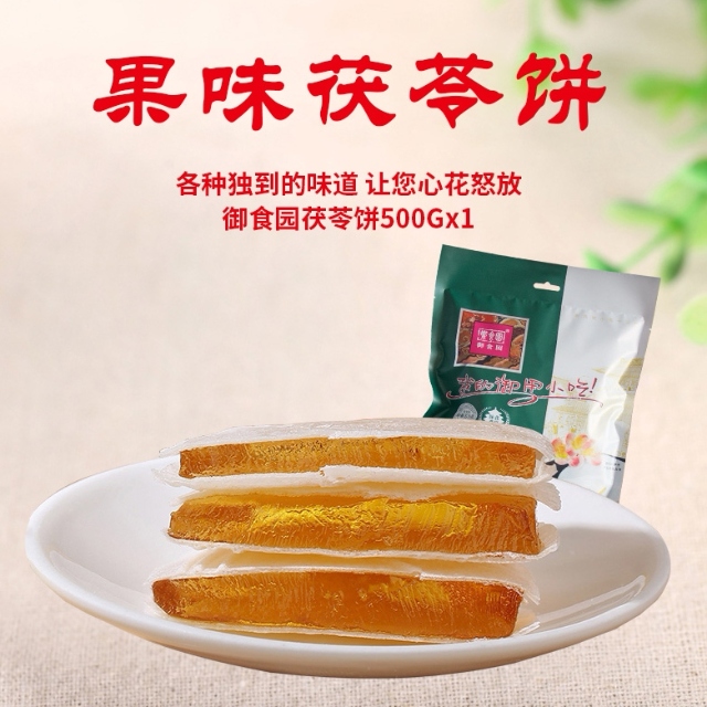 凭祥同城